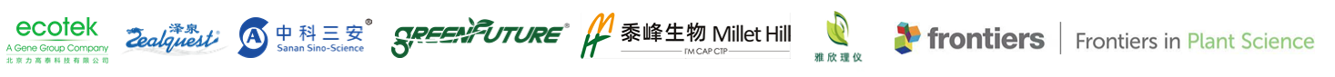 品牌介绍活动简介书籍展览横版 (2).png