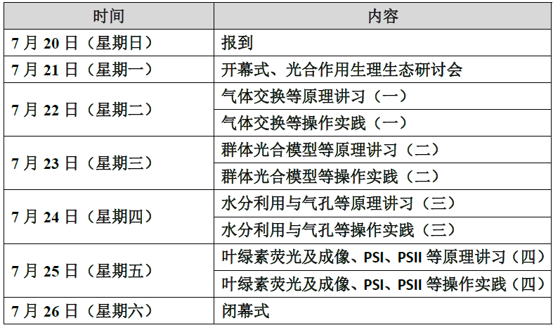 微信图片_20250324152129.png